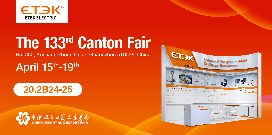 ETEK-133th-China-Import & Export-Feria